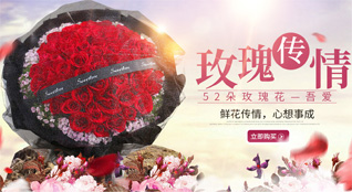 广东肇庆市怀集县大岗镇莫屋村鲜花速递